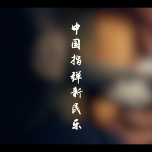 株洲光盘厂家用小驴营销导航
