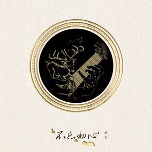 株洲光盘厂家用小驴营销导航
